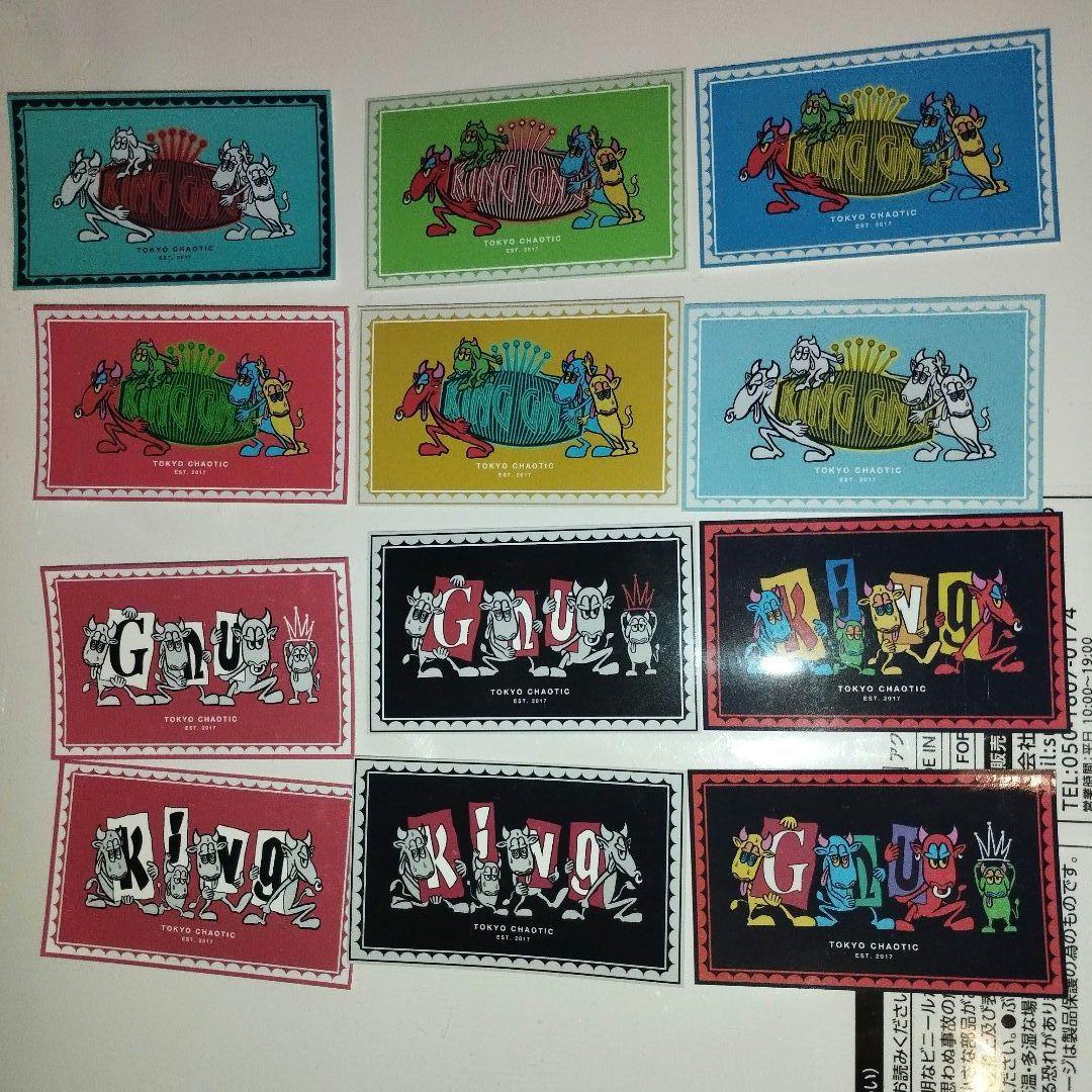 King Gnu オリジナルステッカー4種類セット 新品非売品の通販 by