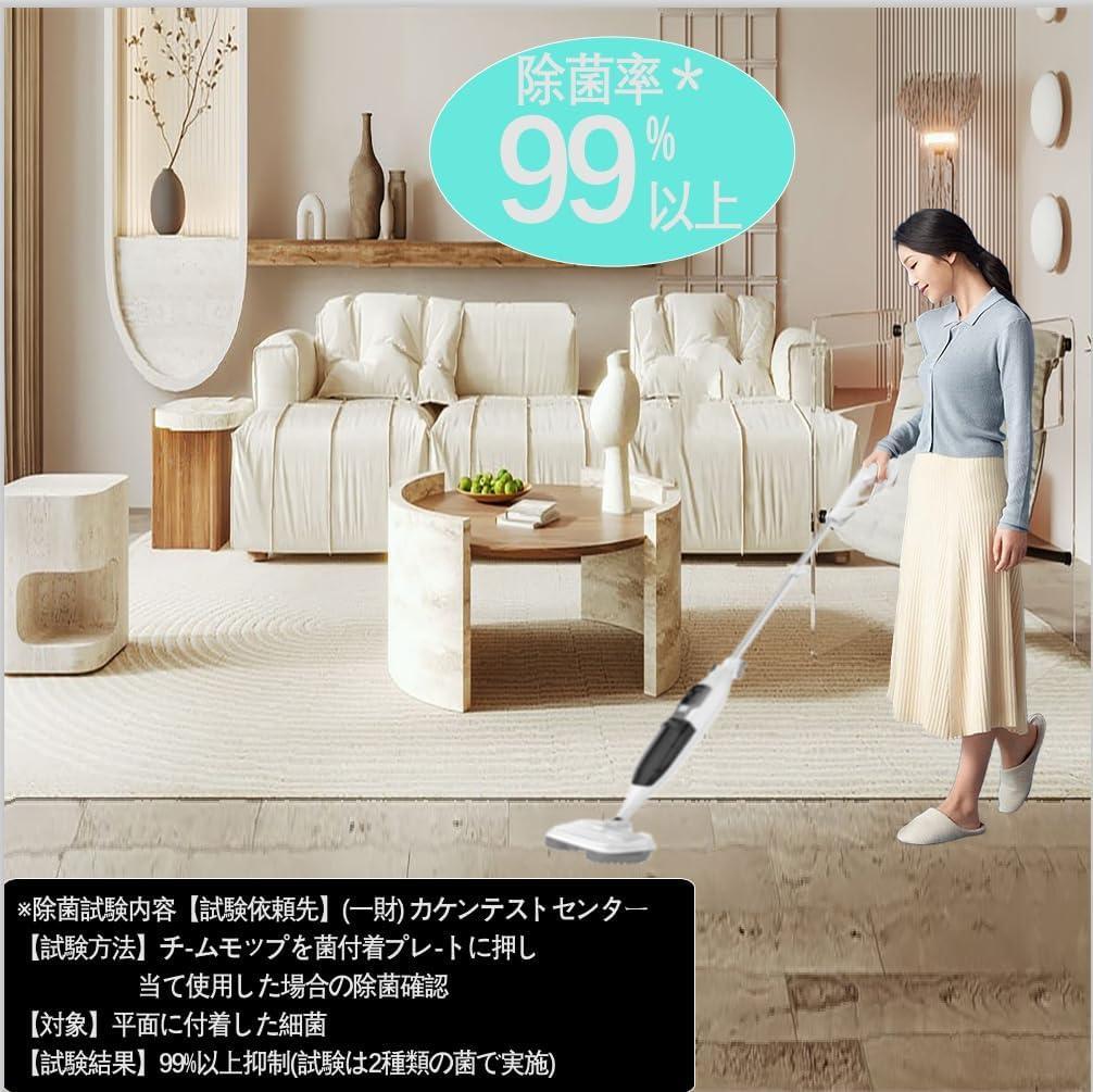 スチームクリーナー 高温スチームモップ スチーム掃除機 13点セット 1台多役 Amazon | Mistsince スチームクリーナー 高温スチームモップ