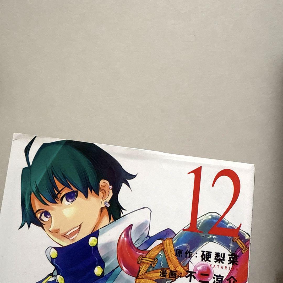 シャングリラフロンティア　22巻セット　美品 美品》シャングリラ・フロンティア 1~22巻セット - メルカリ
