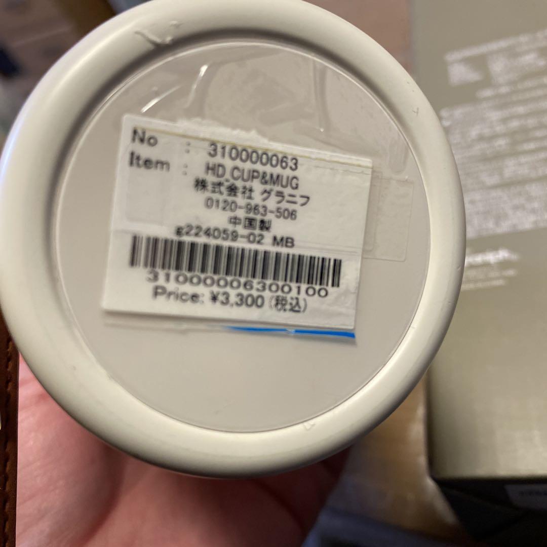 グラニフステンレス製携帯用まほうびん新品