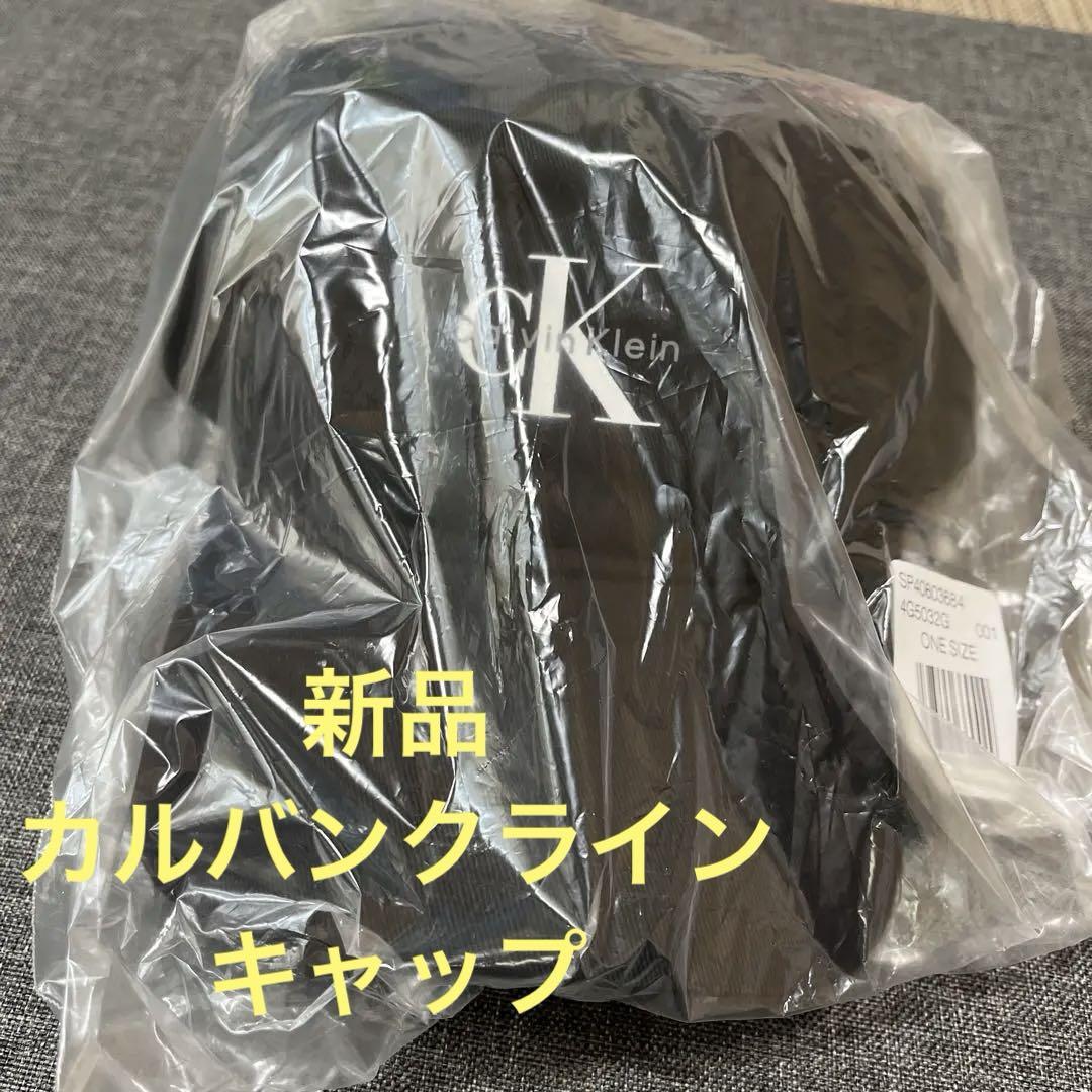 新品カルバンクラインキャップブラック