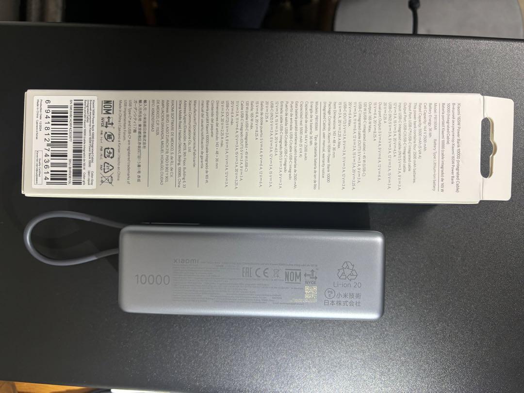 スマホアクセサリー Xiaomi 165W Power Bank 10000mAh