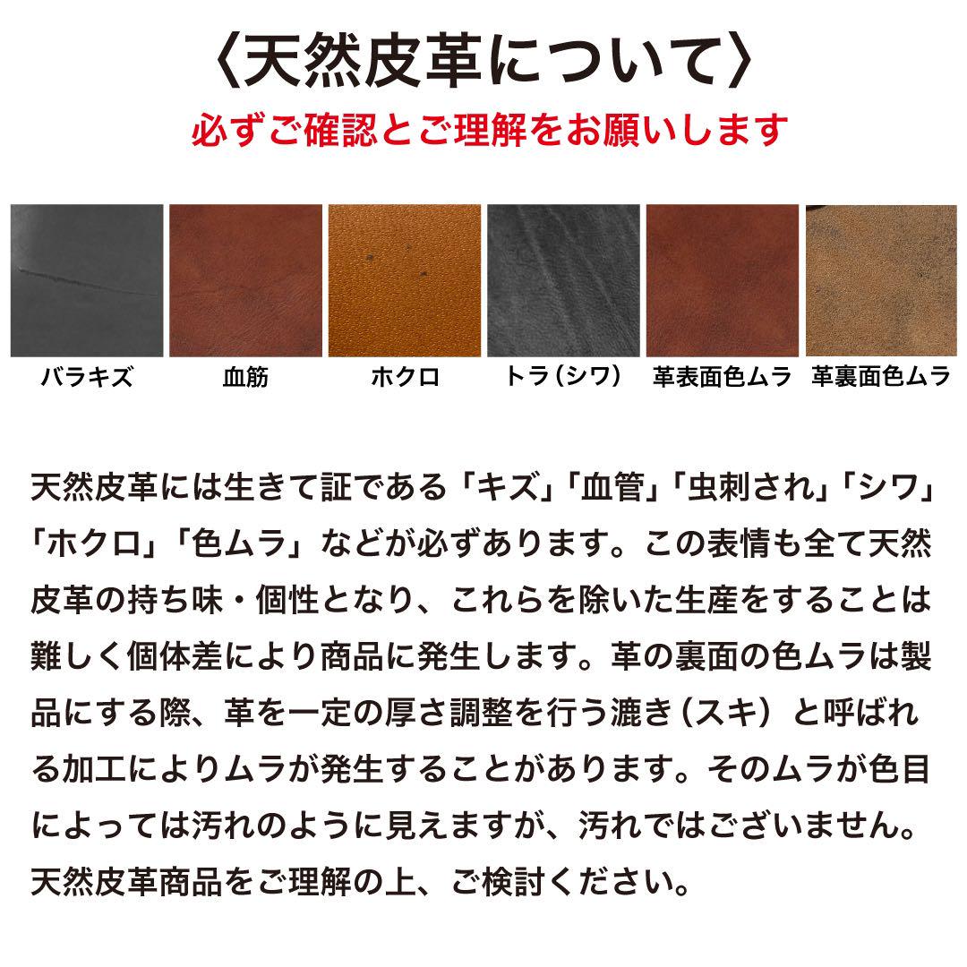 栃木レザー ベルト　スタッズベルト　カジュアルベルト　レザーベルト