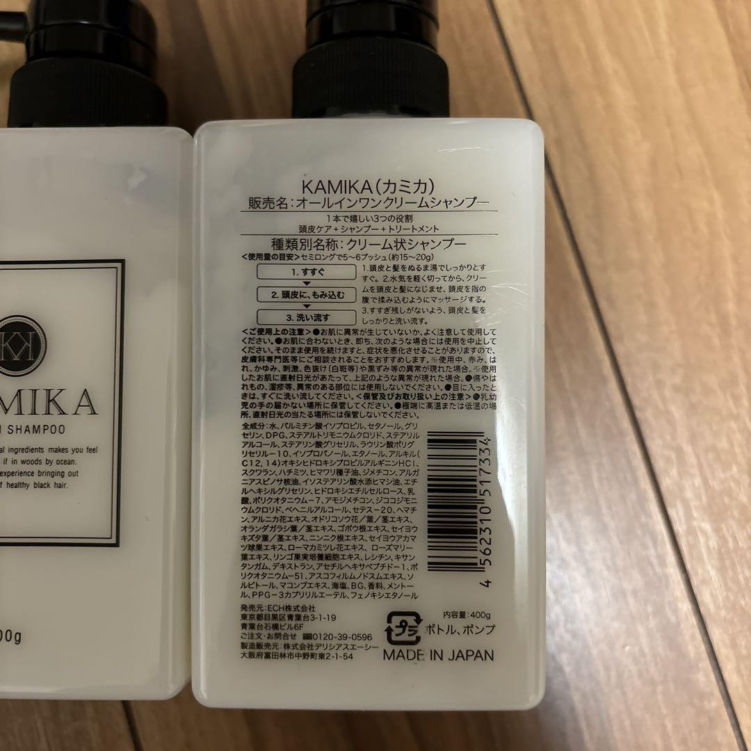 同封専用