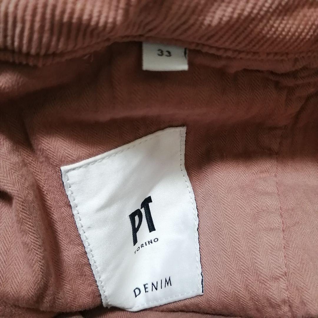 GRUNGE