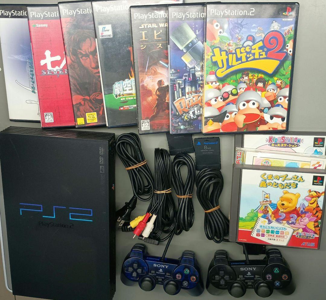 PlayStation 2 本体 + コントローラー2つ + ゲーム7本