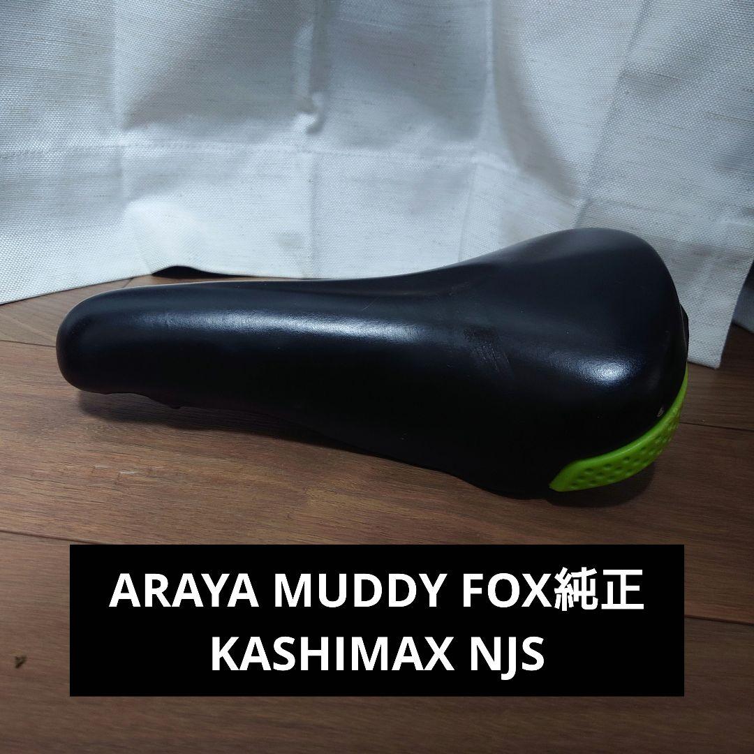 KASHIMAX RS sophit PRO NJS
