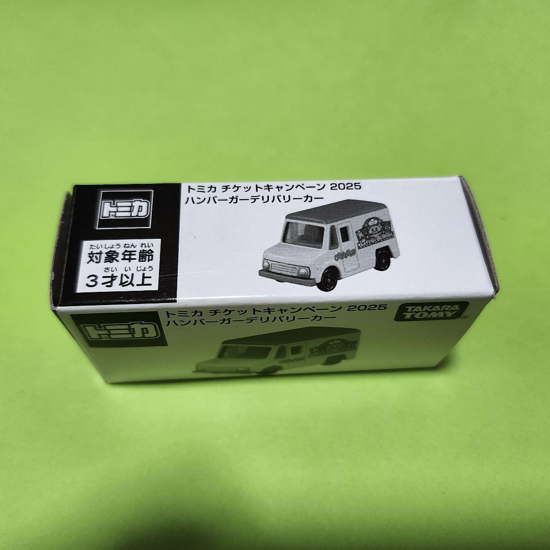 170.トミカ キャンペーン 2025 ハンバーガーデリバリーカー 新品