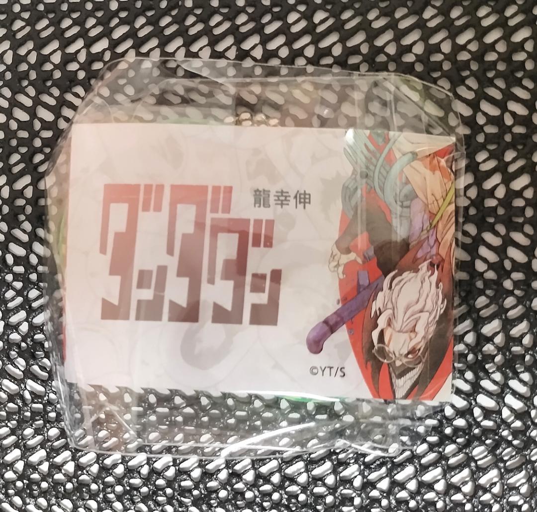 ダンダダン ジャンプラ365 アクリルキーホルダー ×1【モモ