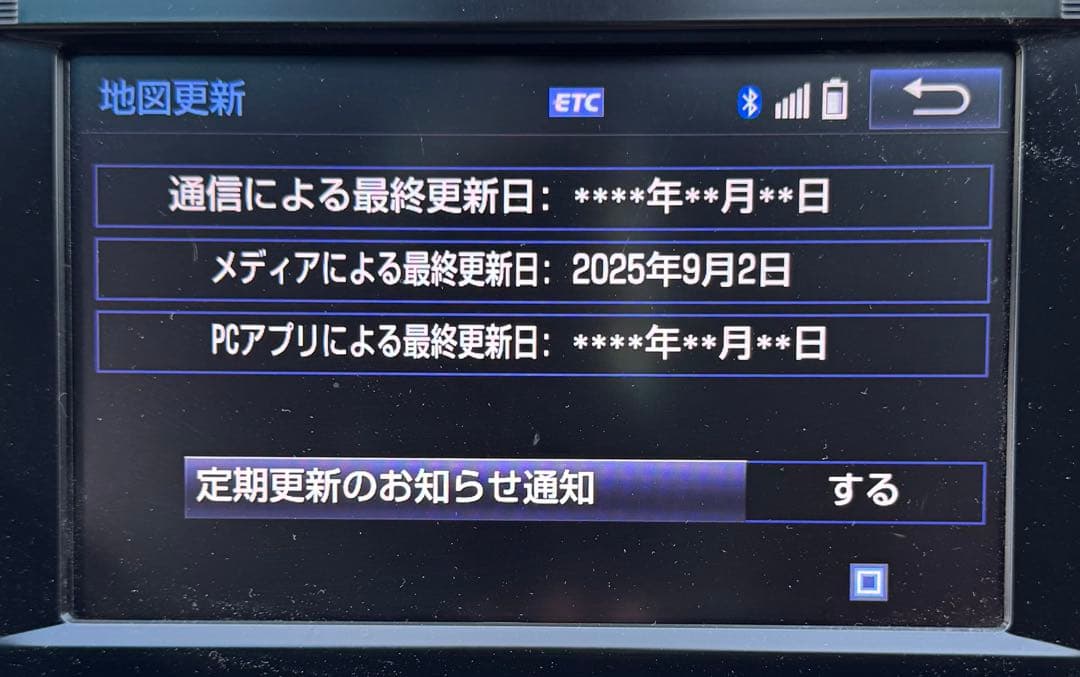 レクサス08675-0BE28