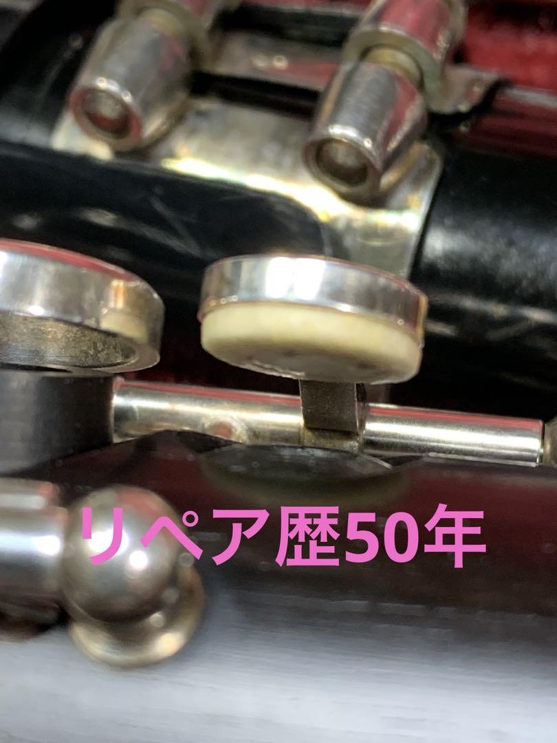 総メンテナンス済みYAMAHA35カレッジモデル完全整備 試奏確認