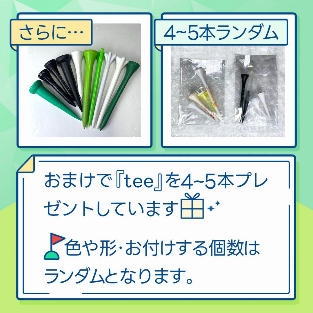 テーラーメイド　ツアーレスポンス【20球】805 Sランク　おまけtee付