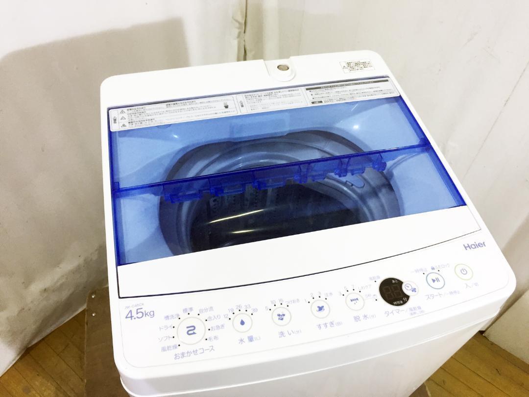 30日迄！2019年製★Haier 4.5kg 洗濯機【JW-C45CK-W】