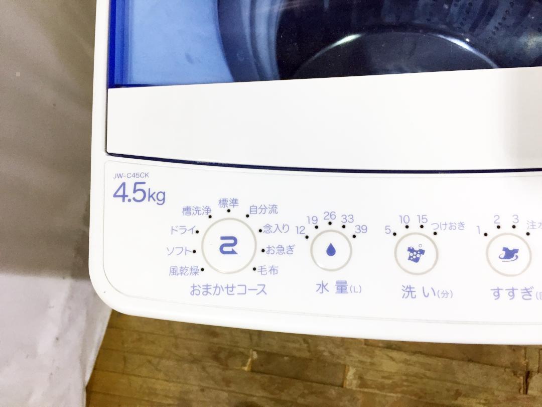 30日迄！2019年製★Haier 4.5kg 洗濯機【JW-C45CK-W】