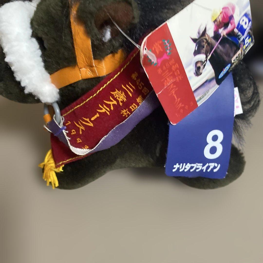 匿名送料無料 シャドーロールの怪物 20世紀の名馬★ナリタブライアン 顕彰馬 ぬいぐるみ ☆タグ＆レイ付き 28㎝ AVANTI 即決！ 競馬 ウマ娘 Amazon.co.jp: 匿名 シャドーロールの怪物 20世紀の名馬