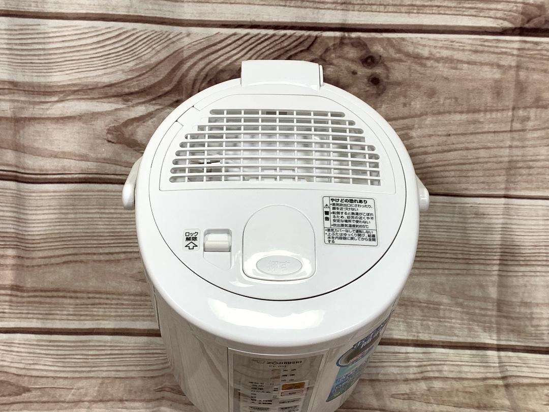 象印 10畳 タンク2.2L Wセンサー スチーム式加湿器 EE-RM35 良品