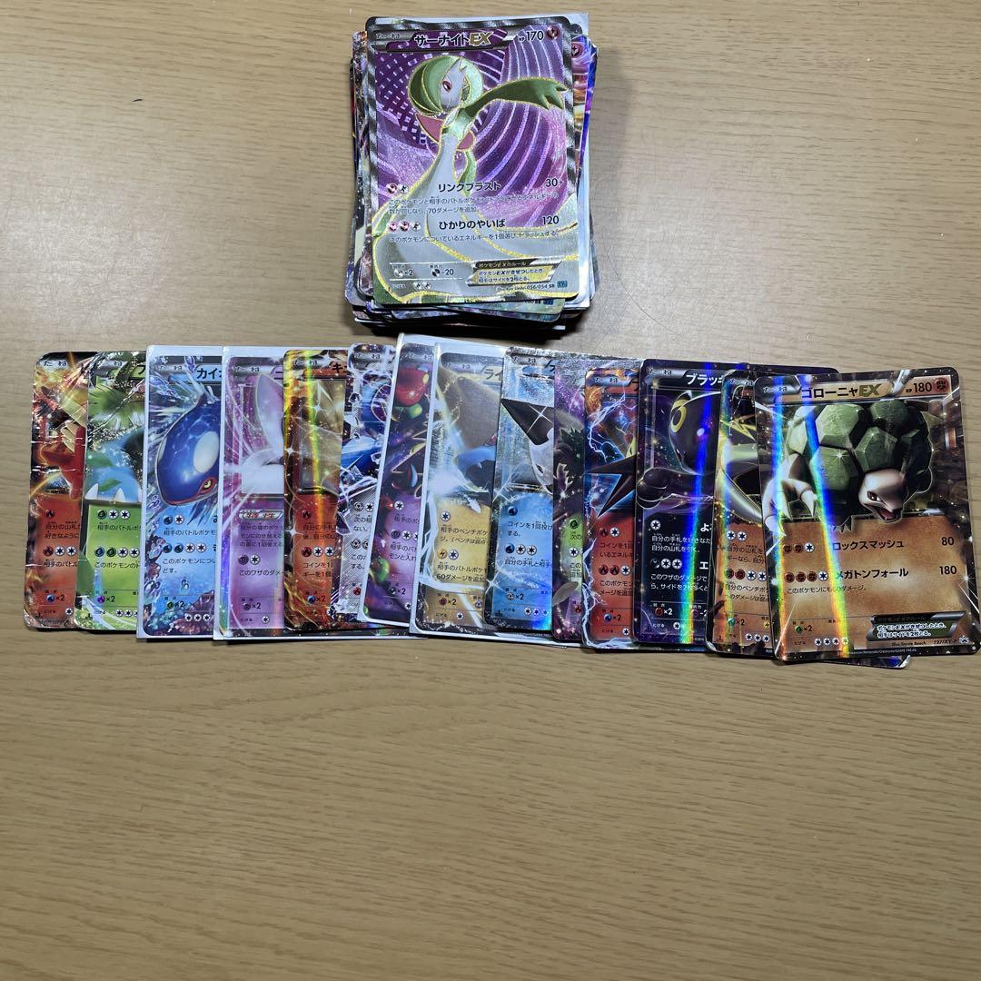 ポケモンEX