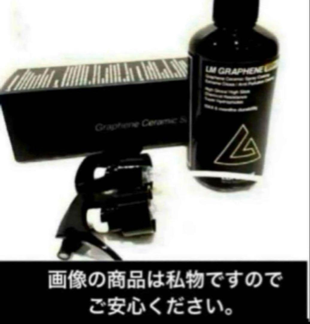 ファッション姫 通販 SP GRAPHENE ルミナス「LM PRO」 メルカリ - 【250ml】➕施工セット メンテナンス