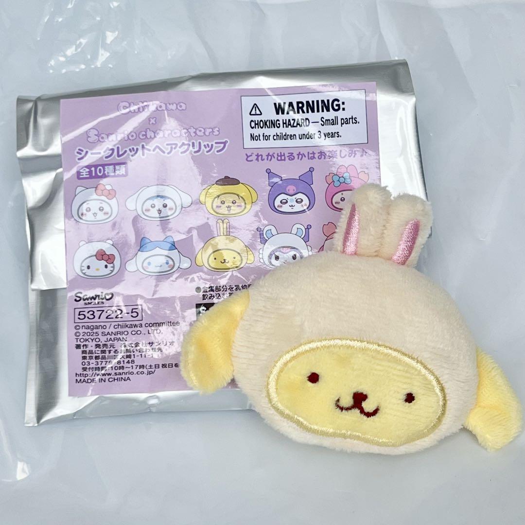 新品／うさぎ×ポムポムプリン 2点セット サンリオ ちいかわ
