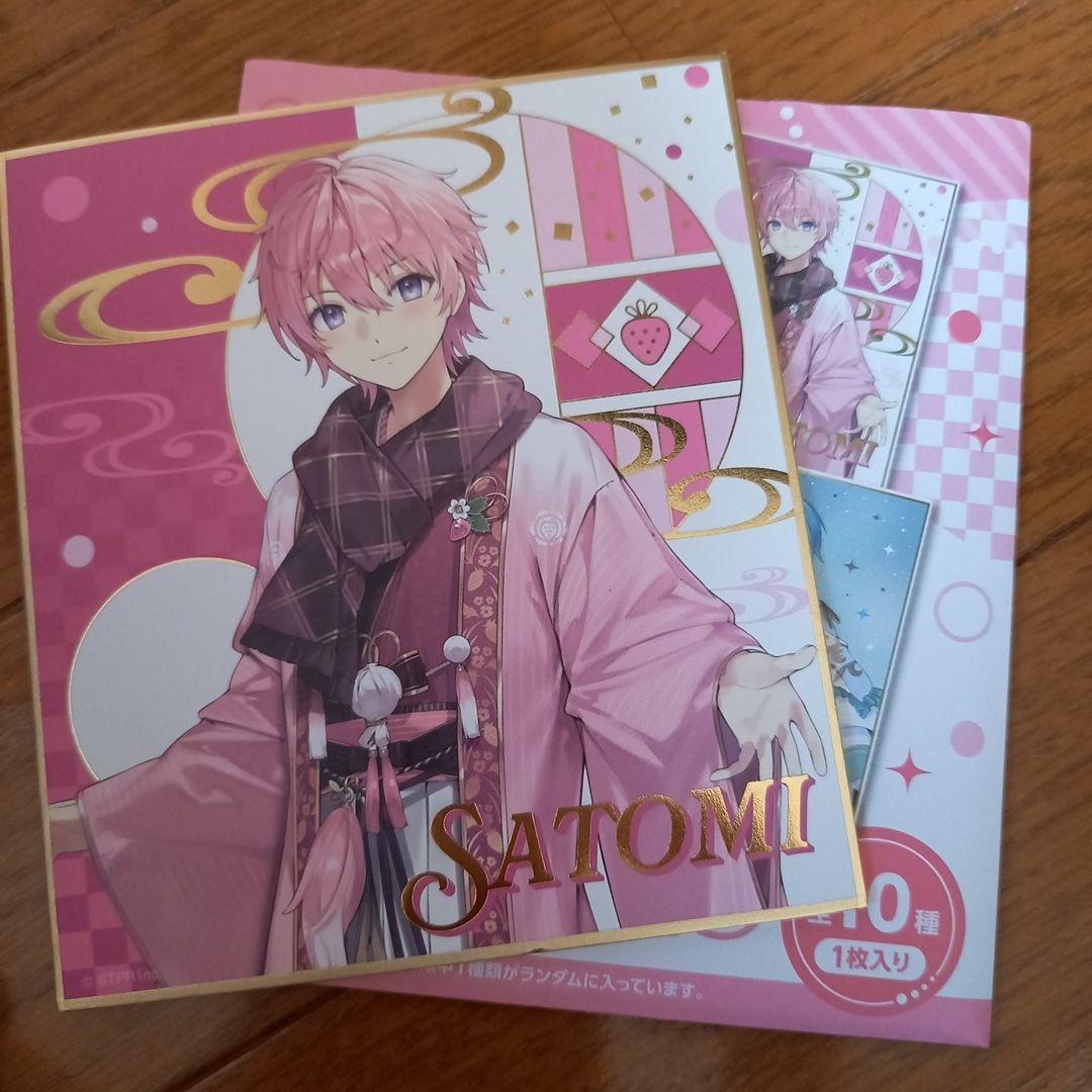 さとみくん　サイン色紙 Amazon.co.jp: さとみ 色紙 サイン入り 直筆サイン色紙 すとぷり