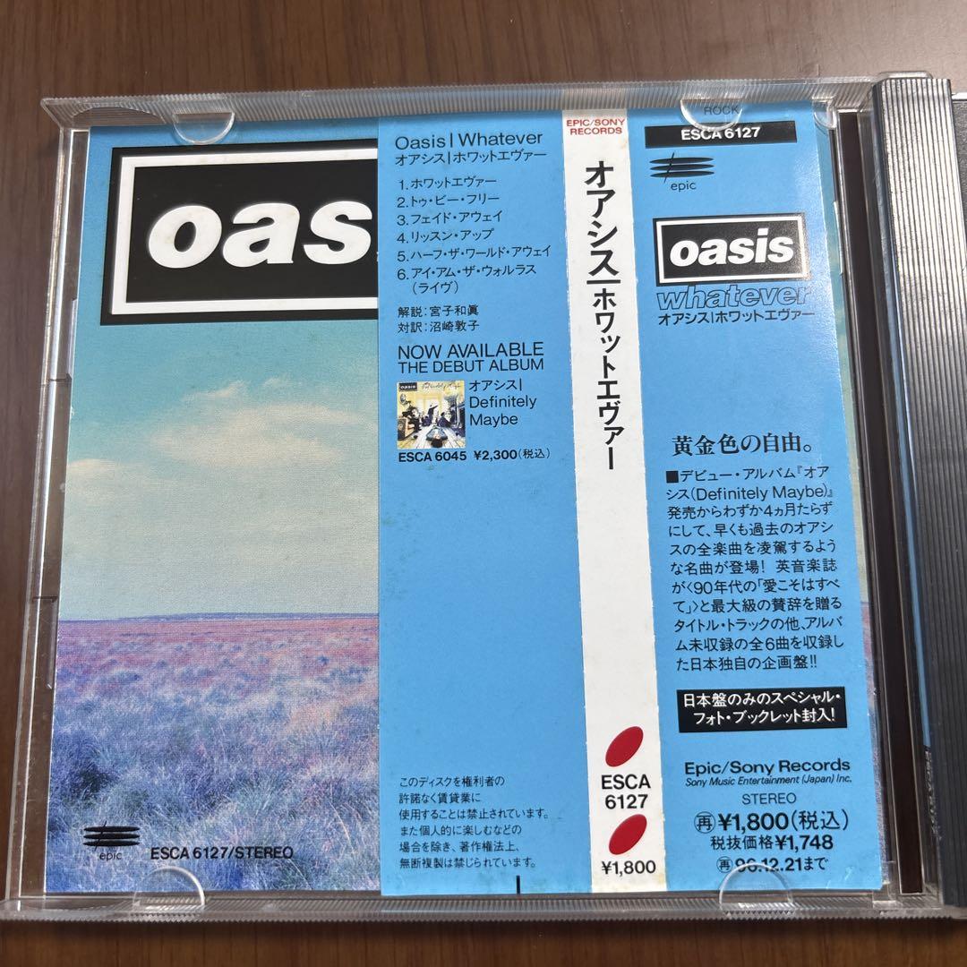 Oasis Whatever シングル - メルカリ