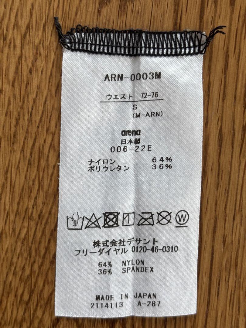 AQUA FORCEX サイズs メンズ　競泳水着　レース水着　アルティメット