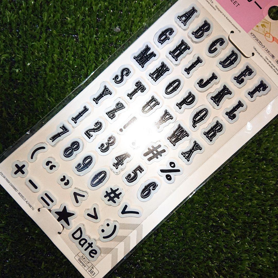 メルカリ 新品 未開封 ダイソー スタンプステッカー アルファベット デコレーション 素材 材料 333 中古や未使用のフリマ メルカリ 新品 未開封 ダイソー スタンプステッカー アルファベット デコレーション 素材 材料 333 中古や未使用のフリマ