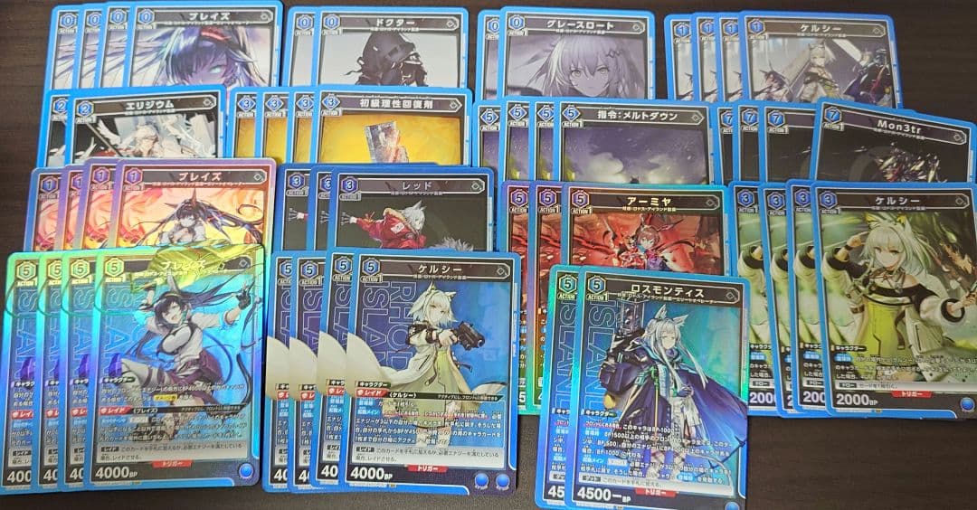 ユニオンアリーナ アークナイツ ケルシー ブレイズ デッキ 青 - メルカリ ユニオンアリーナ アークナイツ ケルシー ブレイズ デッキ 青 - メルカリ