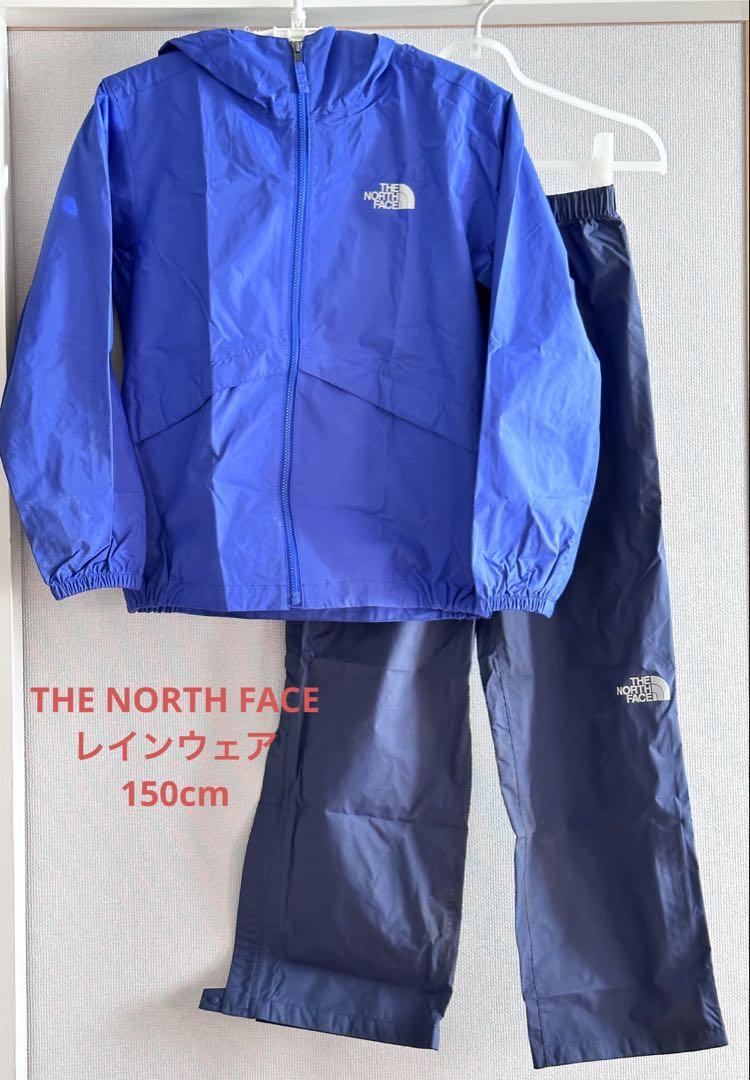 The North Face レインウェア セット　150㎝ THE NORTH FACE キッズ レインウェア レインスーツ ジュニア