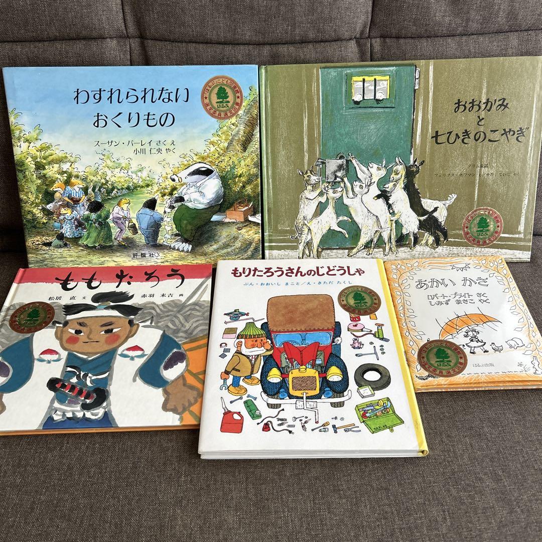 【30冊】くもん推薦図書A 絵本児童書まとめ売り　低学年