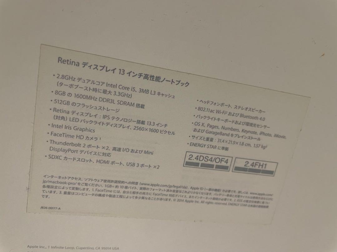 Macbook pro 2014 13インチ 8GB 512GB ジャンク