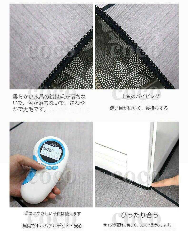 ラグ 洗える 滑り止め 寝室8 4oFYl-m70154538596 高品質 カーペット 簡約 新作高品質