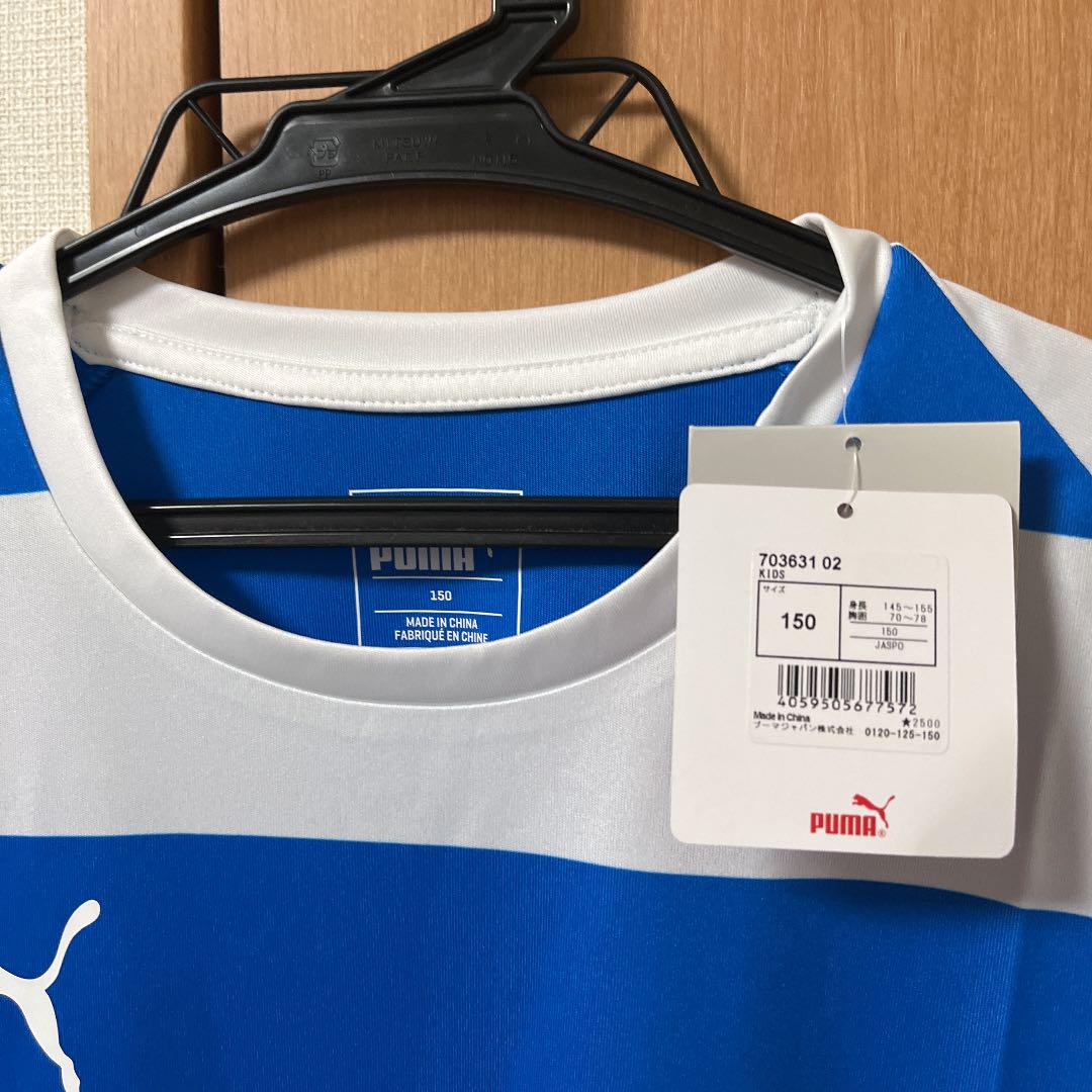 激安大特価! 定価5060円 新品 PUMA シャツパンツ 150cm 上下セット キッズ tmg-senegal.sn 激安大特価! 定価5060円 新品 PUMA シャツパンツ 150cm 上下セット キッズ tmg-senegal.sn
