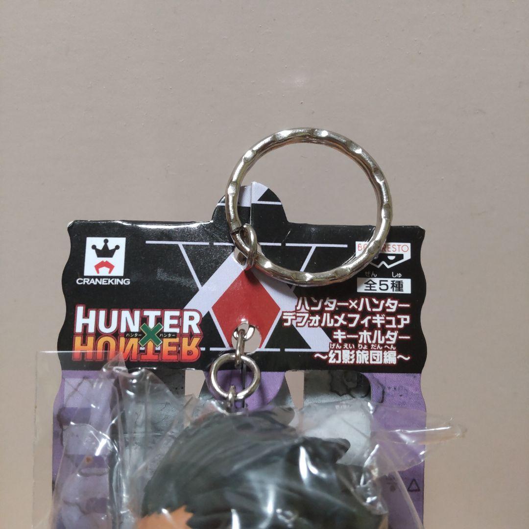 ハンターハンター デフォルメフィギュアキーホルダー フェイタン