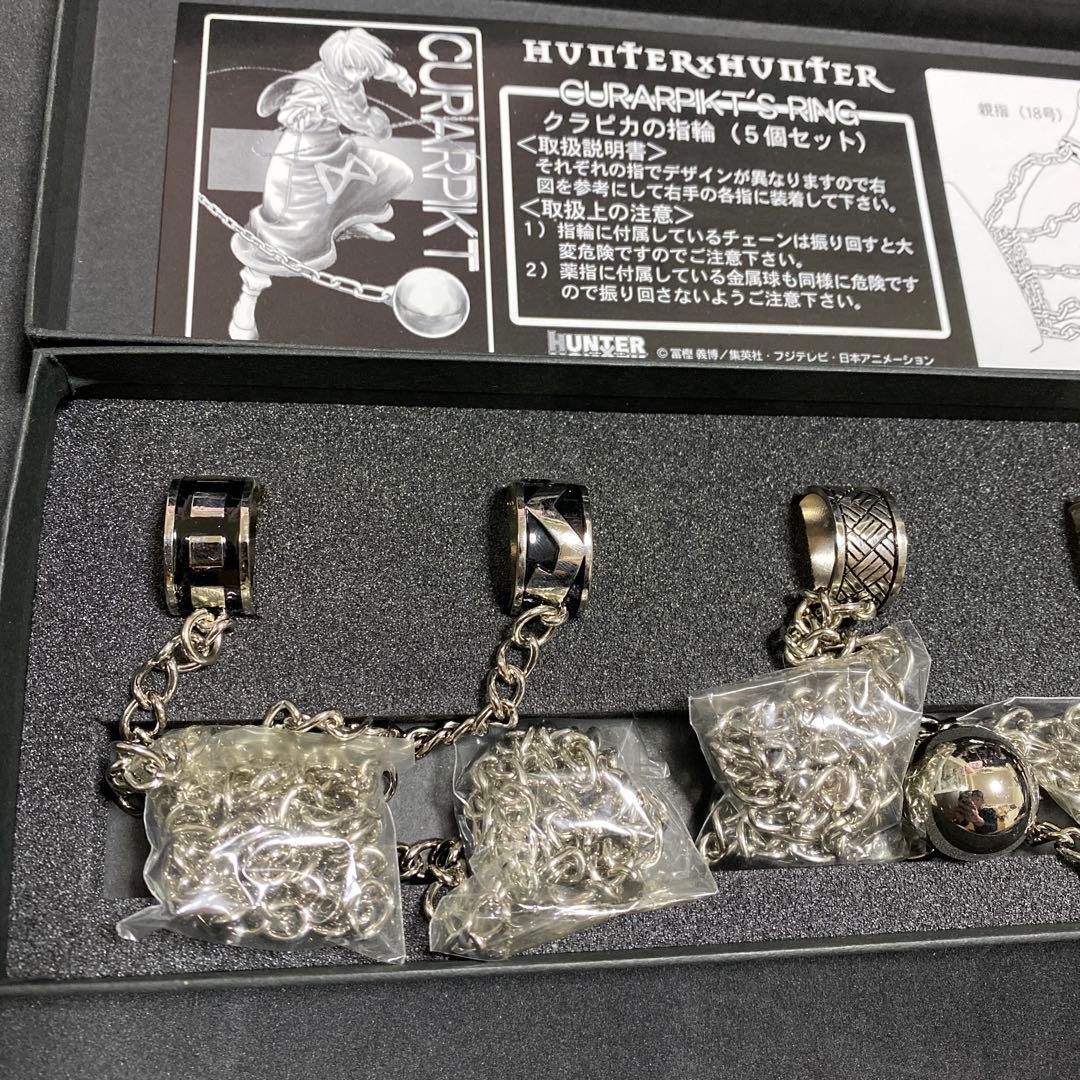 ☆新作入荷☆新品☆新作入荷☆新品◎新品希少ハンターXハンター