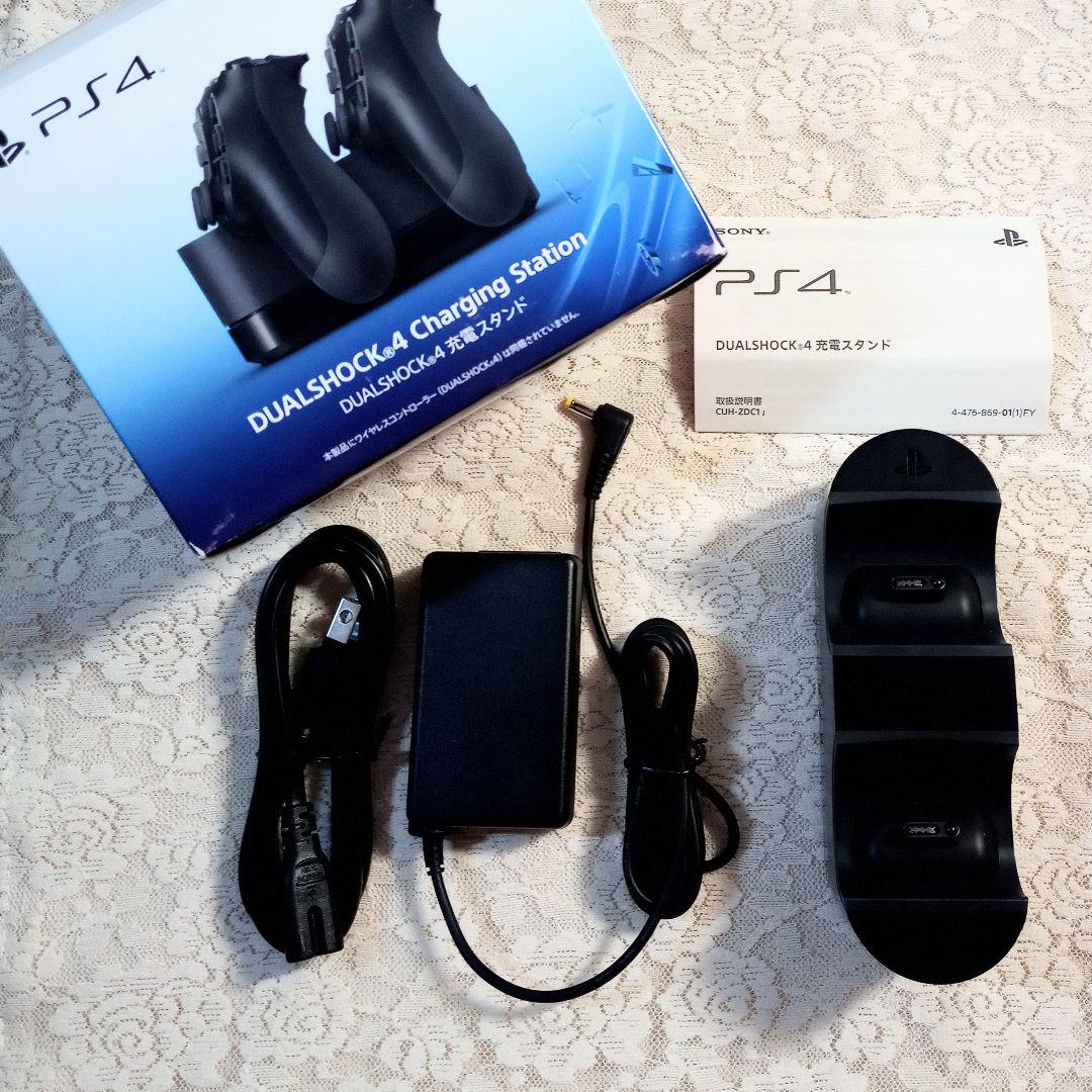 取寄約2131日間 【SONY】PS4 デュアルショック4 純正 充電スタンド(CUH-ZDC1J) 5分落語集|テレビゲーム - www.murad.com.jo 取寄約2131日間 【SONY】PS4 デュアルショック4 純正 充電スタンド(CUH-ZDC1J) 5分落語集|テレビゲーム - www.murad.com.jo