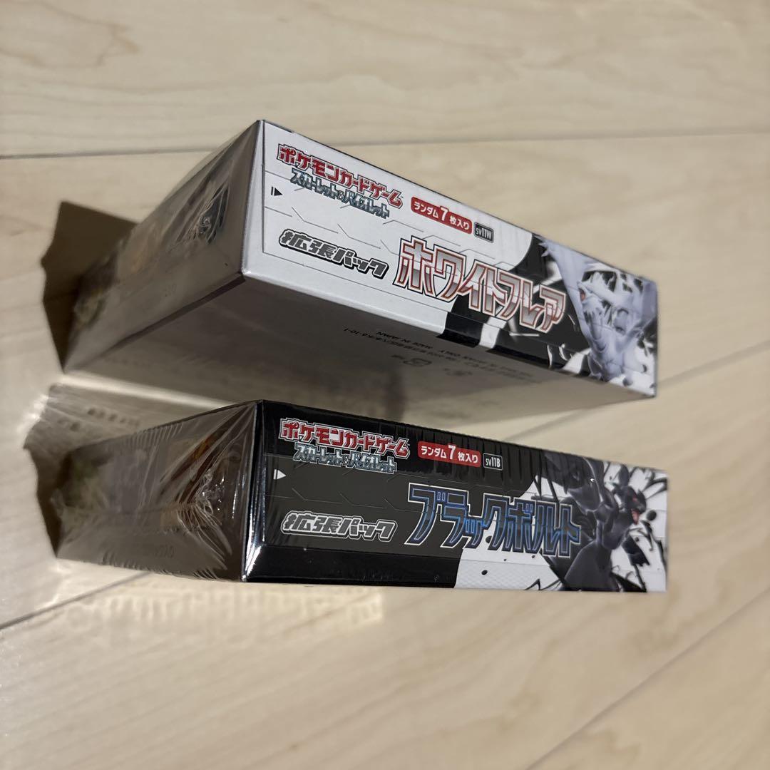 新品　未開封　ブラックボルト　ホワイトフレア　シュリンク付き　各1boxずつ