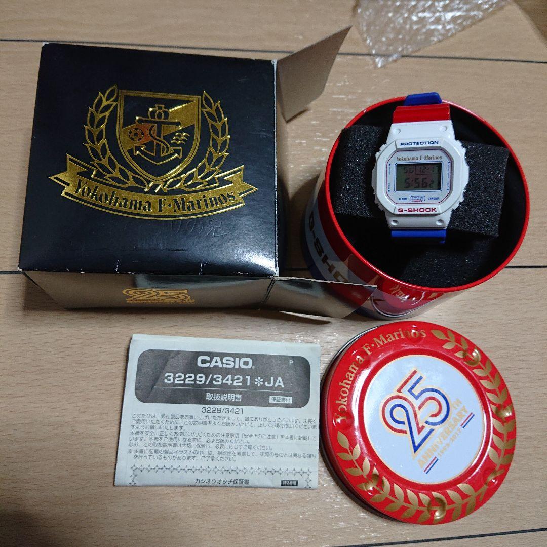 横浜F・マリノス 腕時計 ジーショック 25周年 CASIO カシオ