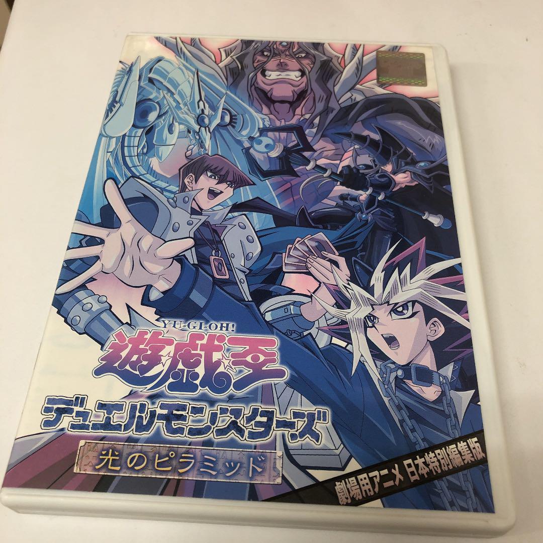 綺麗な遊戯王 アニメ 無料 最高の壁紙hd 綺麗な遊戯王 アニメ 無料 最高の壁紙hd
