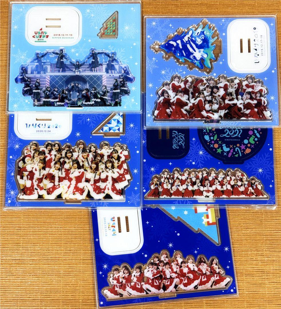 ひらがなくりすます2018&ひなくり2019-2022 Complete Box