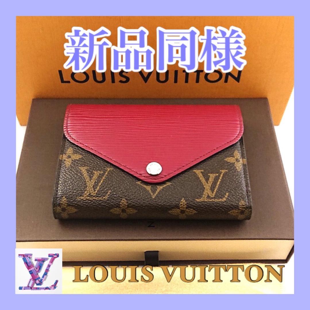 正規品】 ルイヴィトン☆ポルトフォイユ ヴィトン】ポルトフォイユ 三
