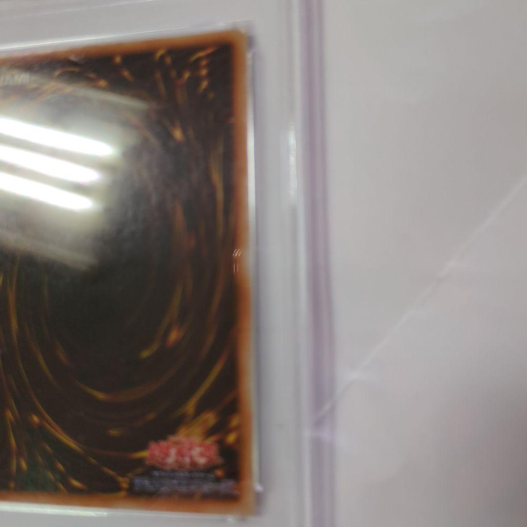 psa レッドアイズ・ブラックメタルドラゴン 初期　シク　鑑定品