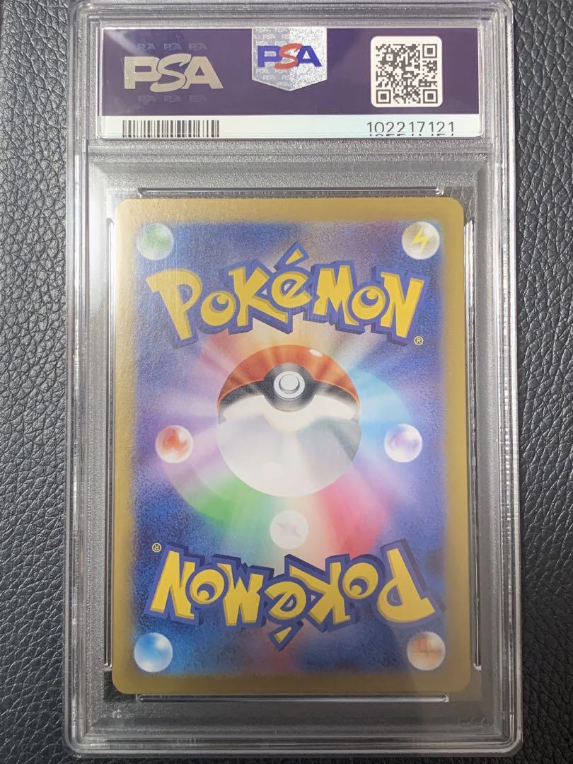 リーフィア　マスターボールミラー　PSA10　テラスタルフェスex