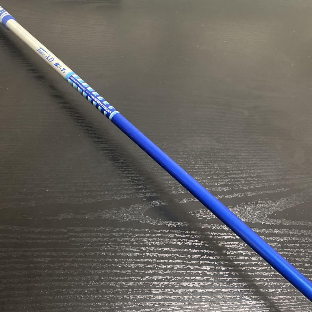 ツアーAD BB-7 S ピン 1W用 スリーブ付シャフトG440 G430