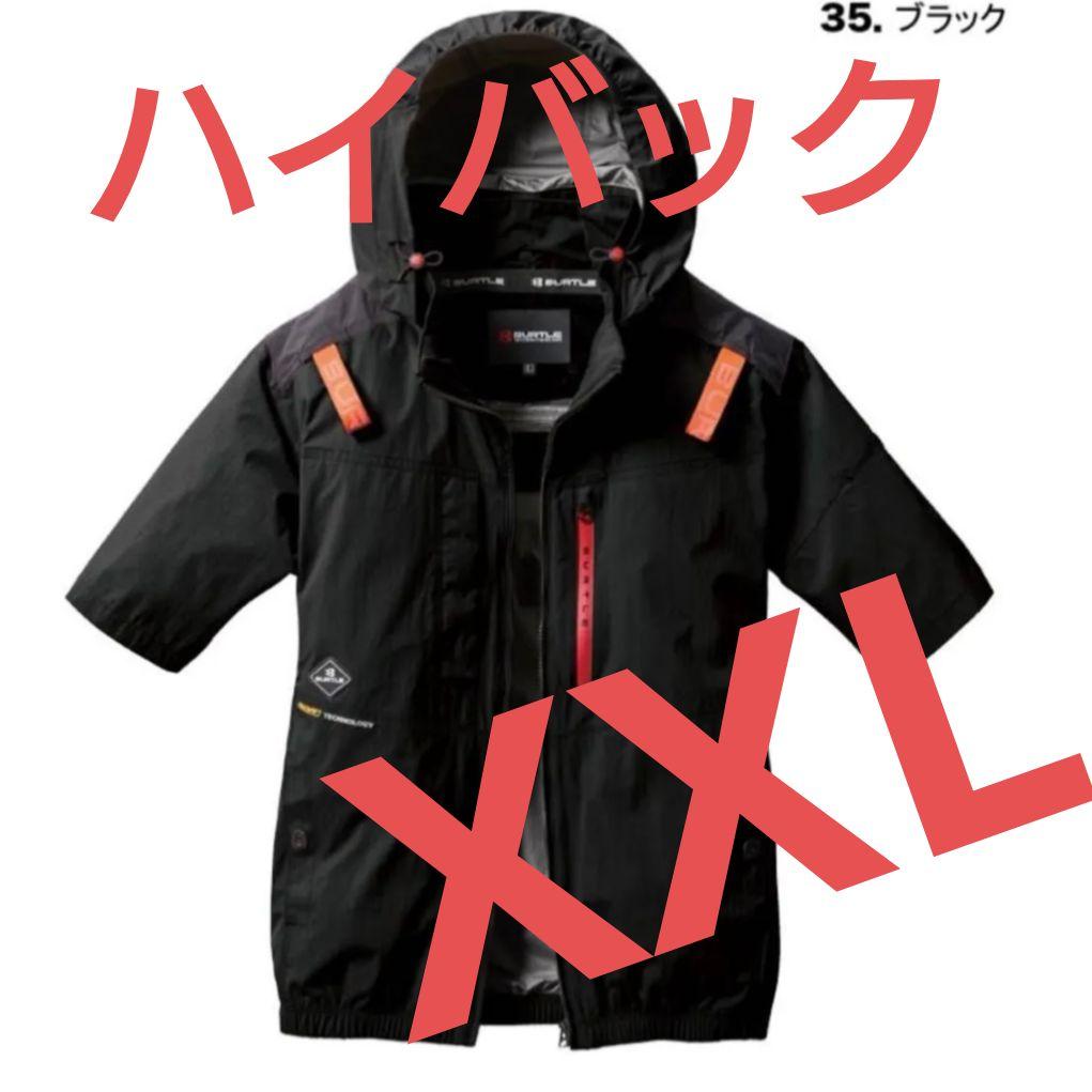 2025新作モデル バートル AC2086 空調服 ブラック XXL