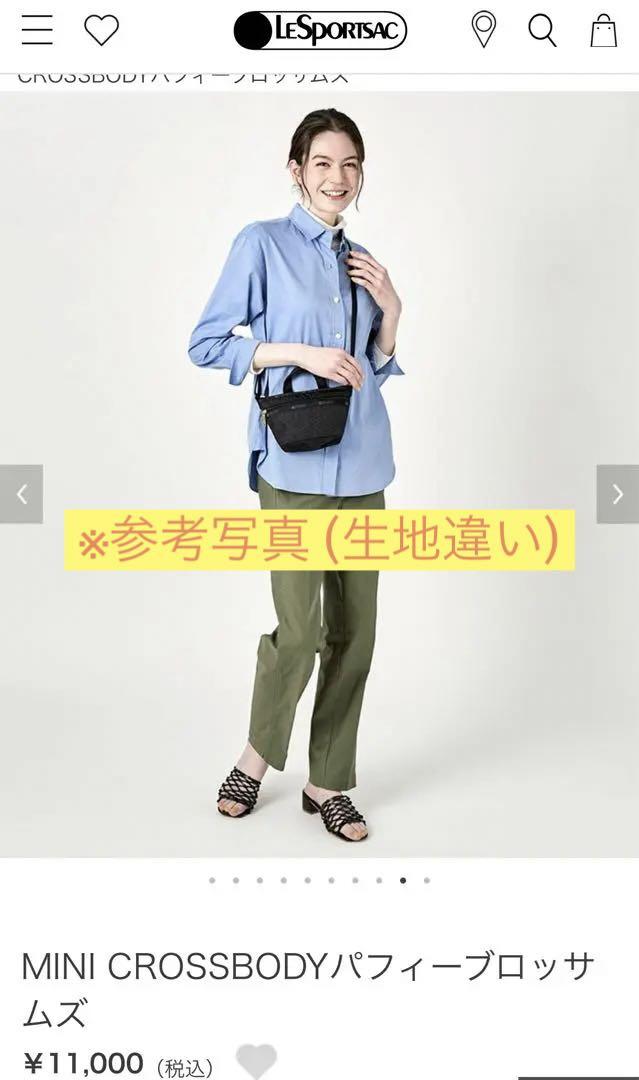 Le Sportsac ミニ クロスボディ キルト 黒