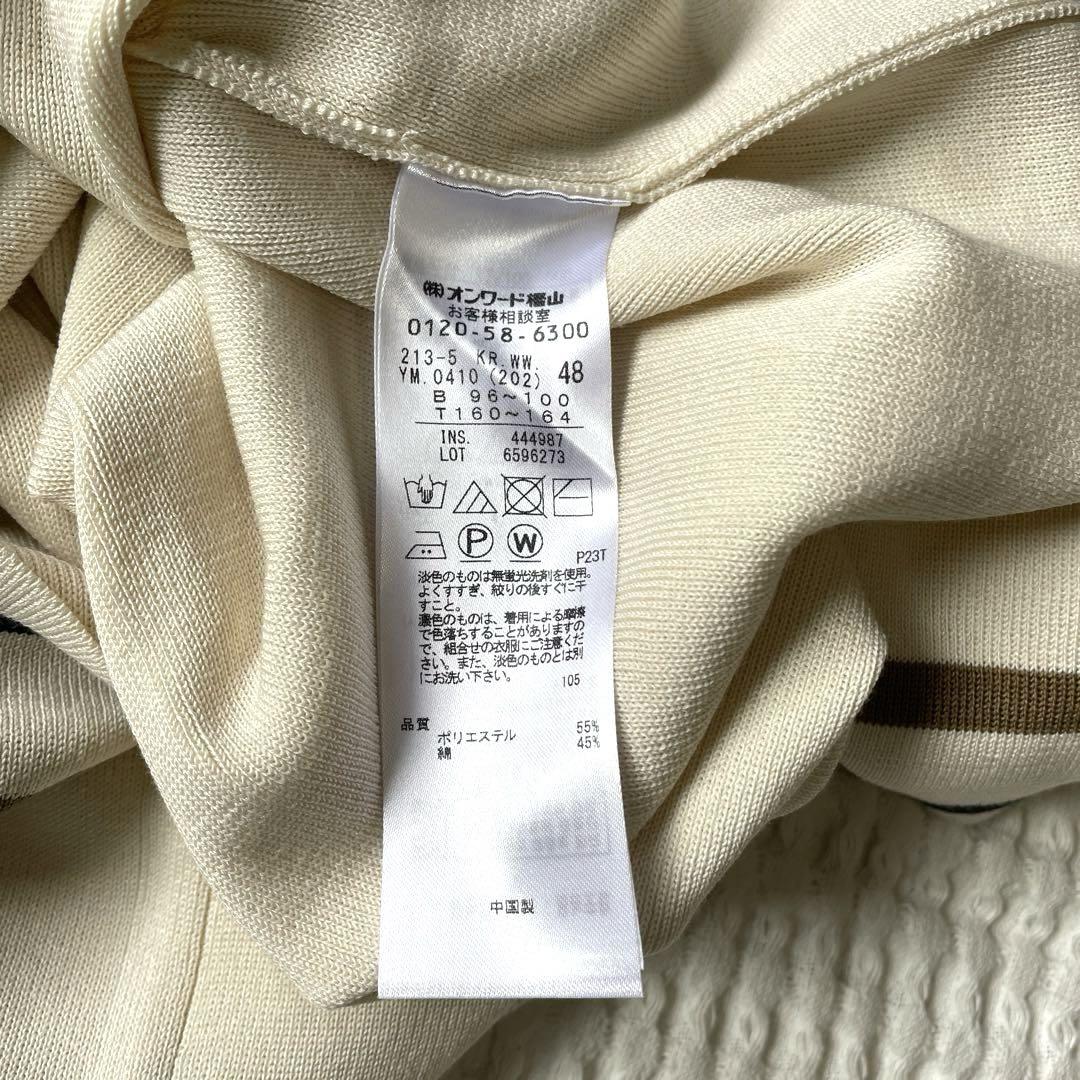 近年モデル23区希少サイズ✨4XLサマーニット4XL半袖ベージュ