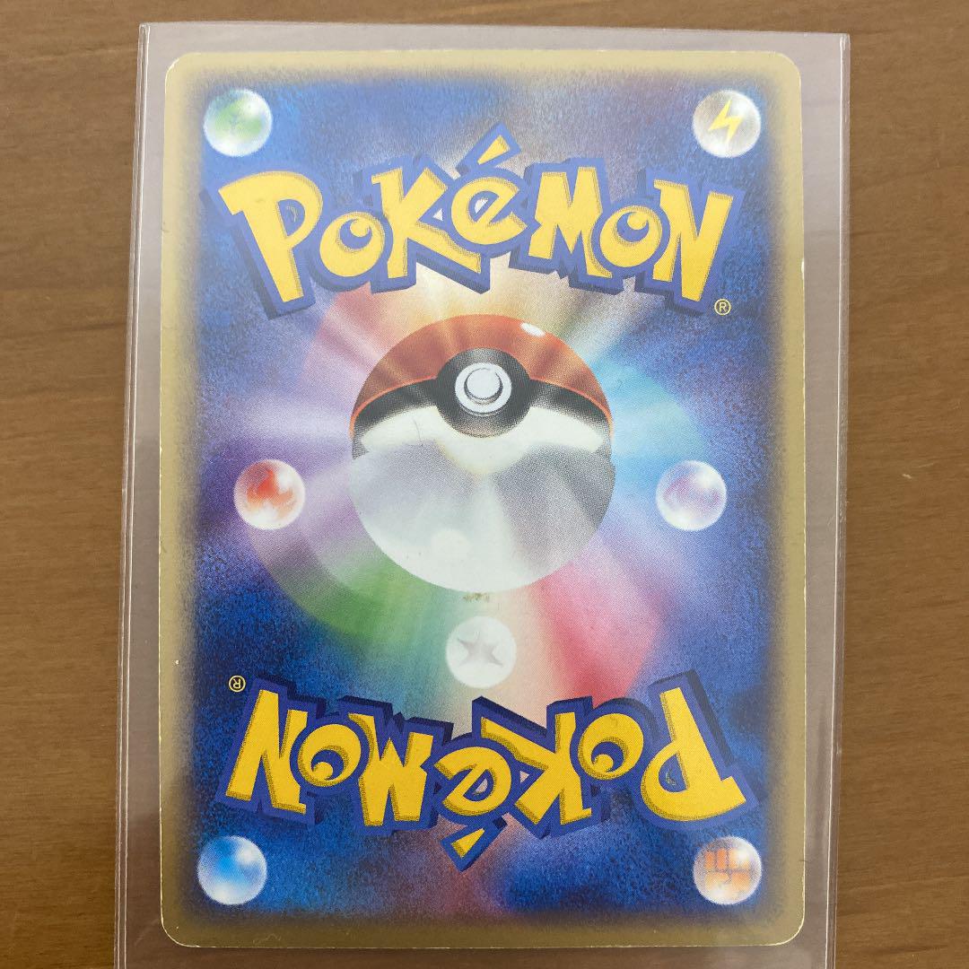 正規店通販 ポケパークのピカチュウ zqHTJ-m70161259818 通販限定品