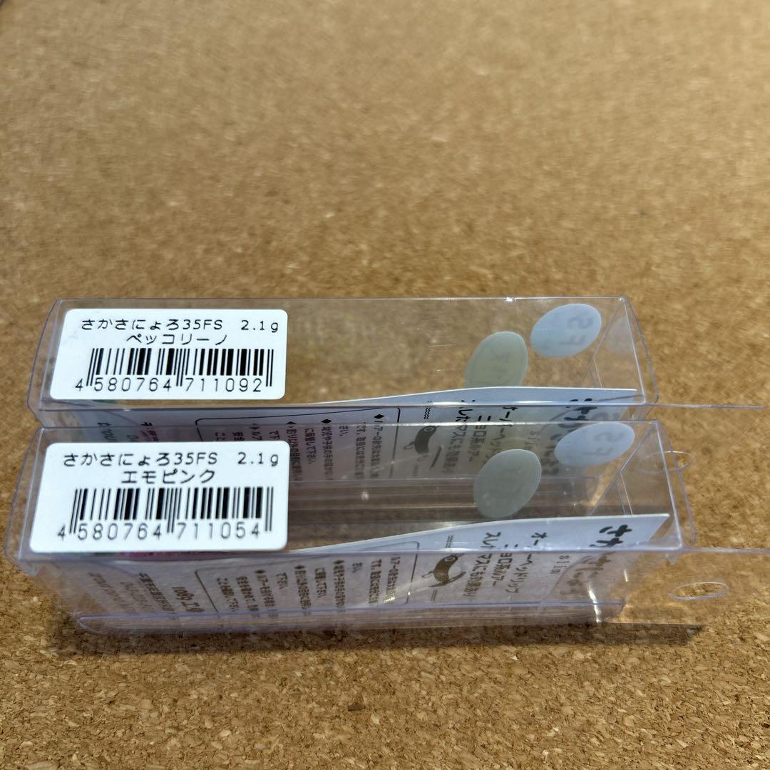 1089工房 さかさにょろ35FS