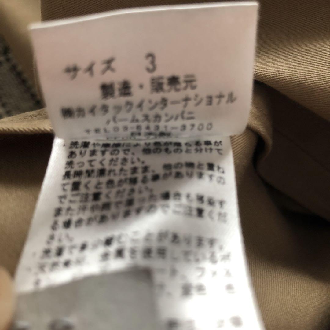 パラスパレス　コットン トレンチコート